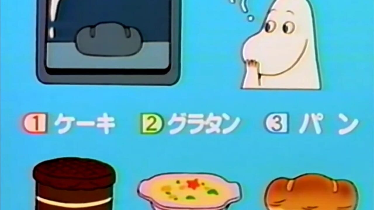 Moomin no Suteki na Present Image