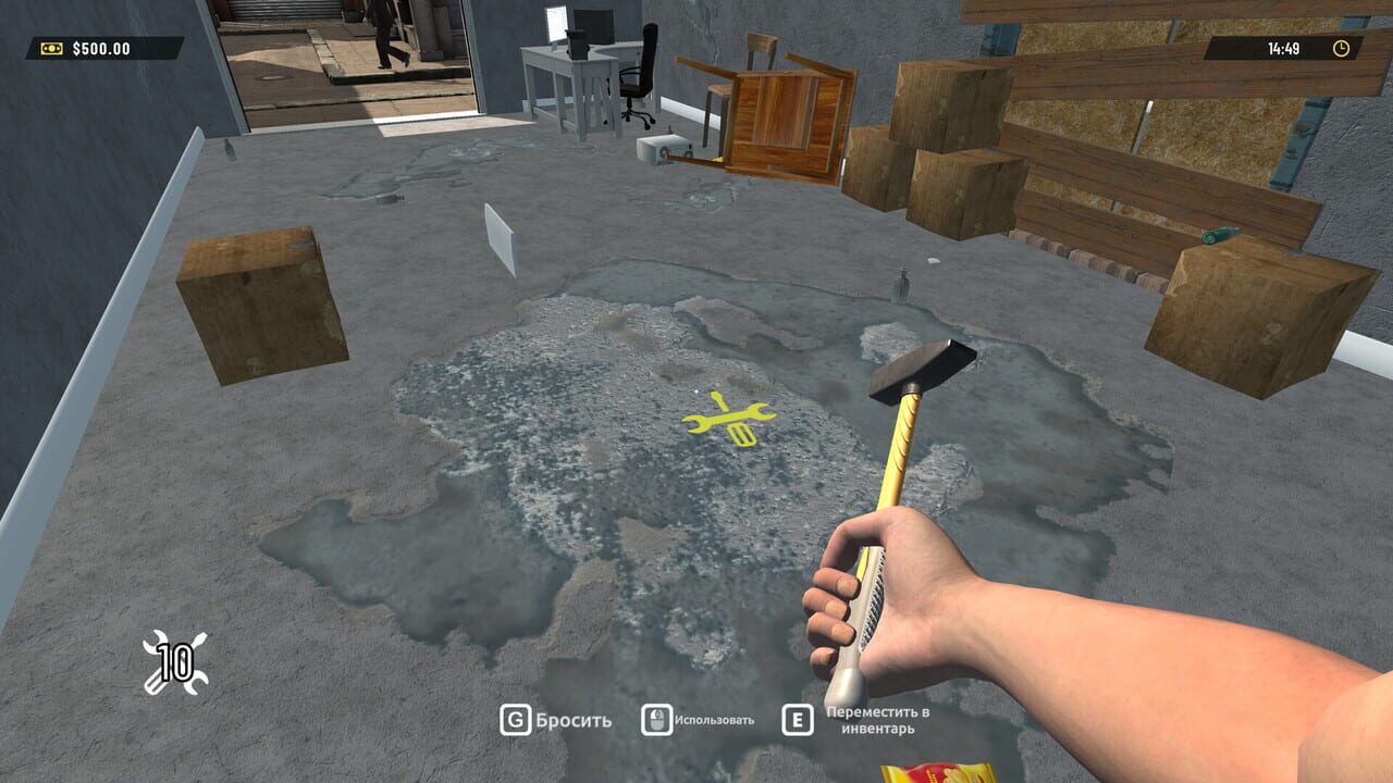 Screenshot 7