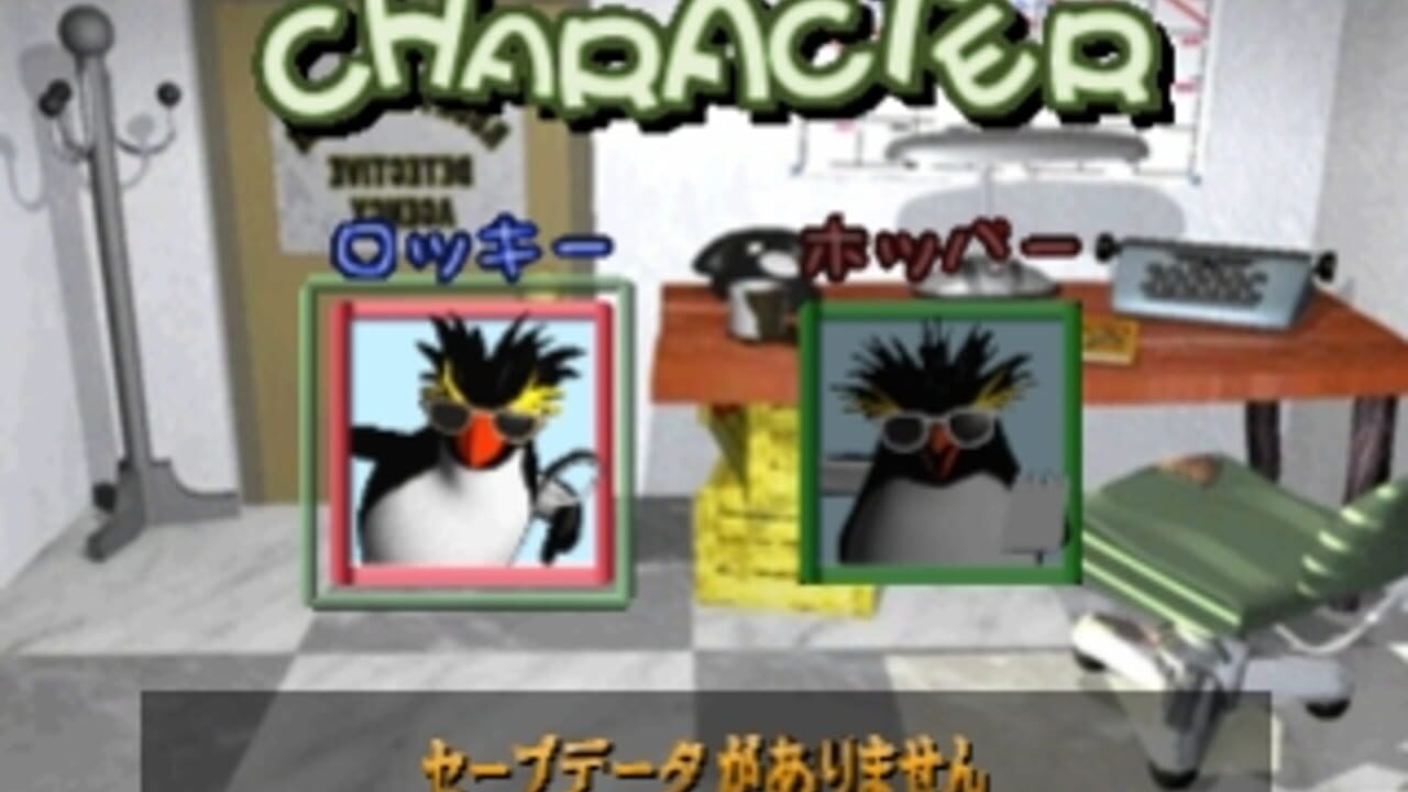 Iwatobi Penguin Rocky x Hopper 2: Tantei Monogatari — Screenshot 2