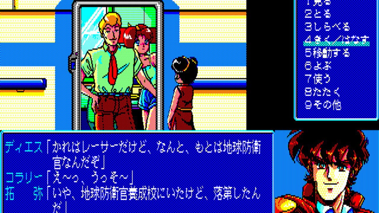 Prontis — Screenshot 2