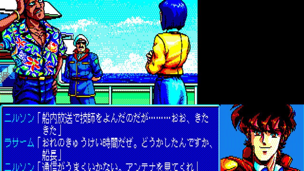Prontis — Screenshot 3