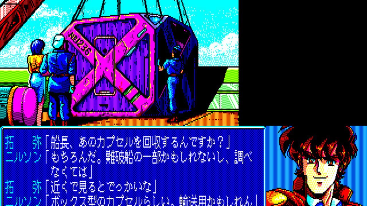 Prontis — Screenshot 4