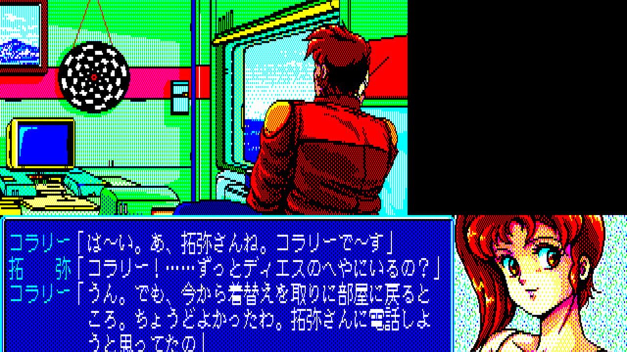 Prontis — Screenshot 5
