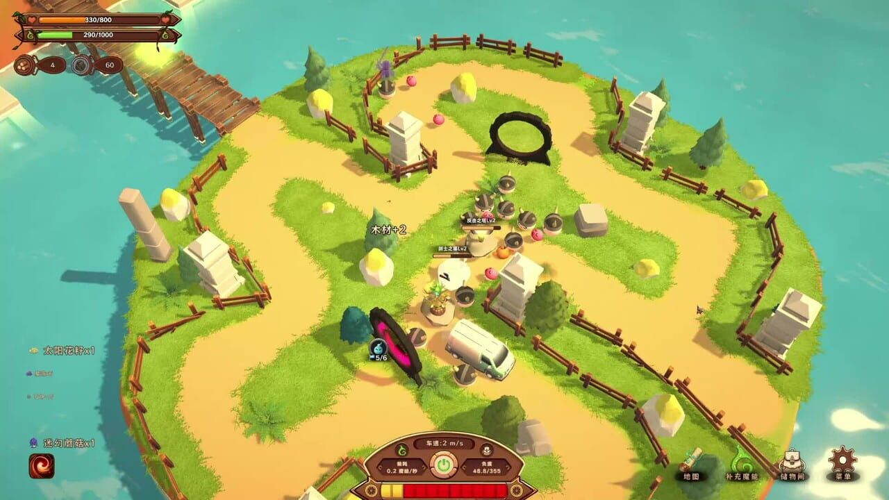 Screenshot 14