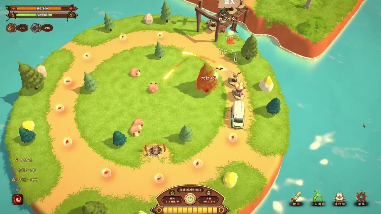 Screenshot 16