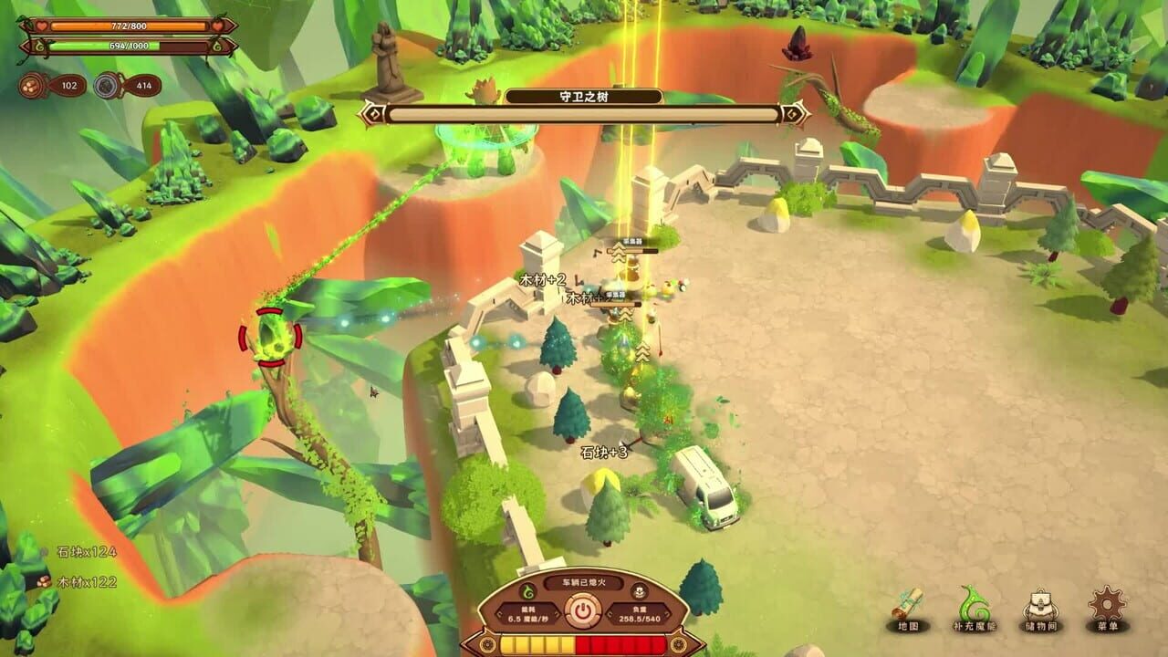Screenshot 23