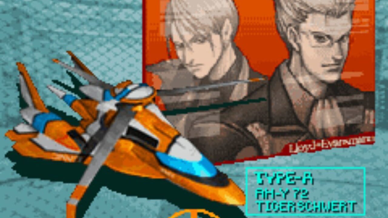 Danmaku Kentei Shiken: Ketsui-hen — Screenshot 2