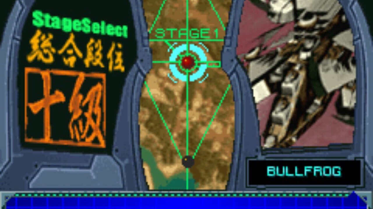 Danmaku Kentei Shiken: Ketsui-hen — Screenshot 4