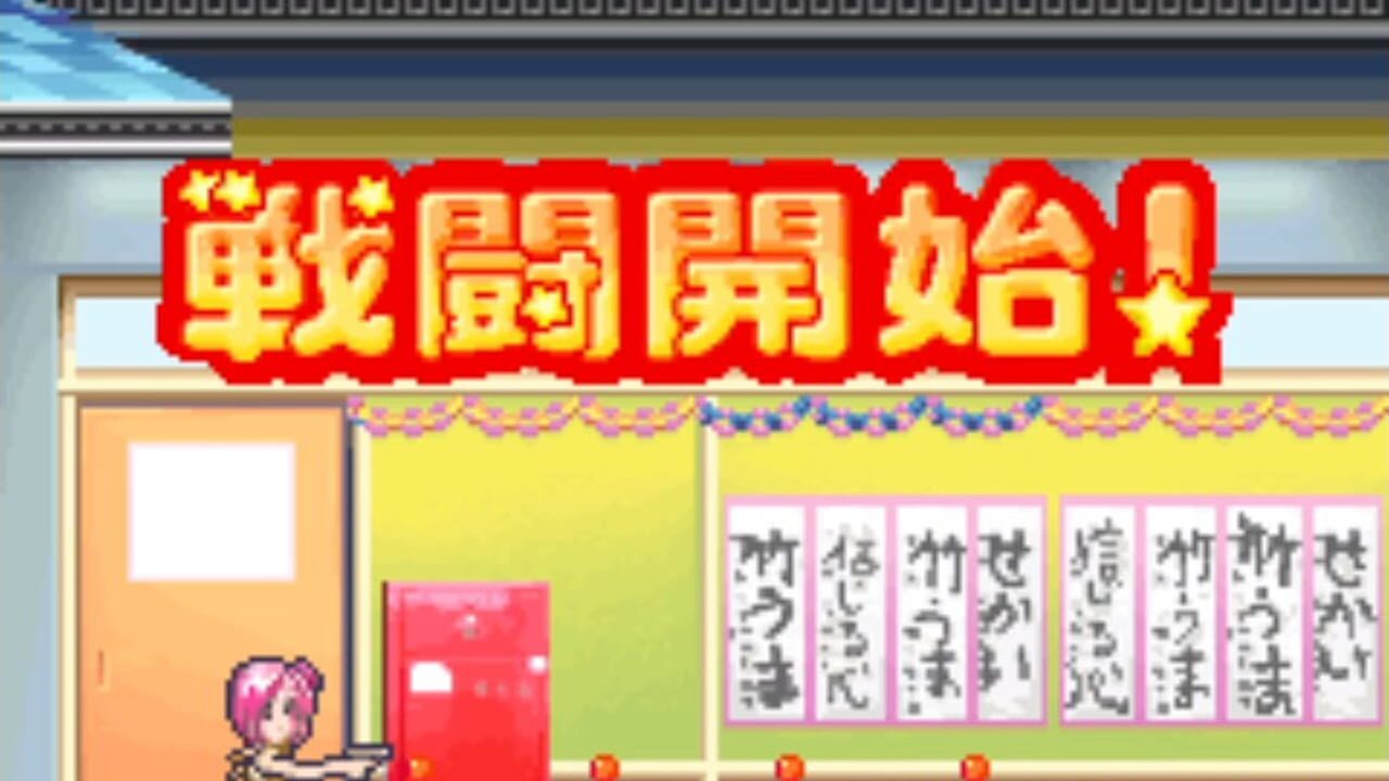 Momoko 1200% Image