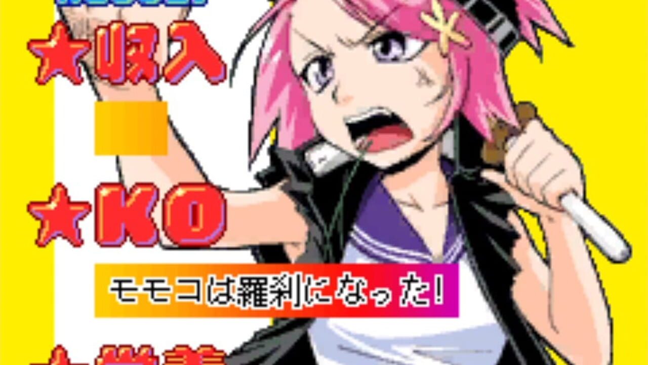 Momoko 1200% Image