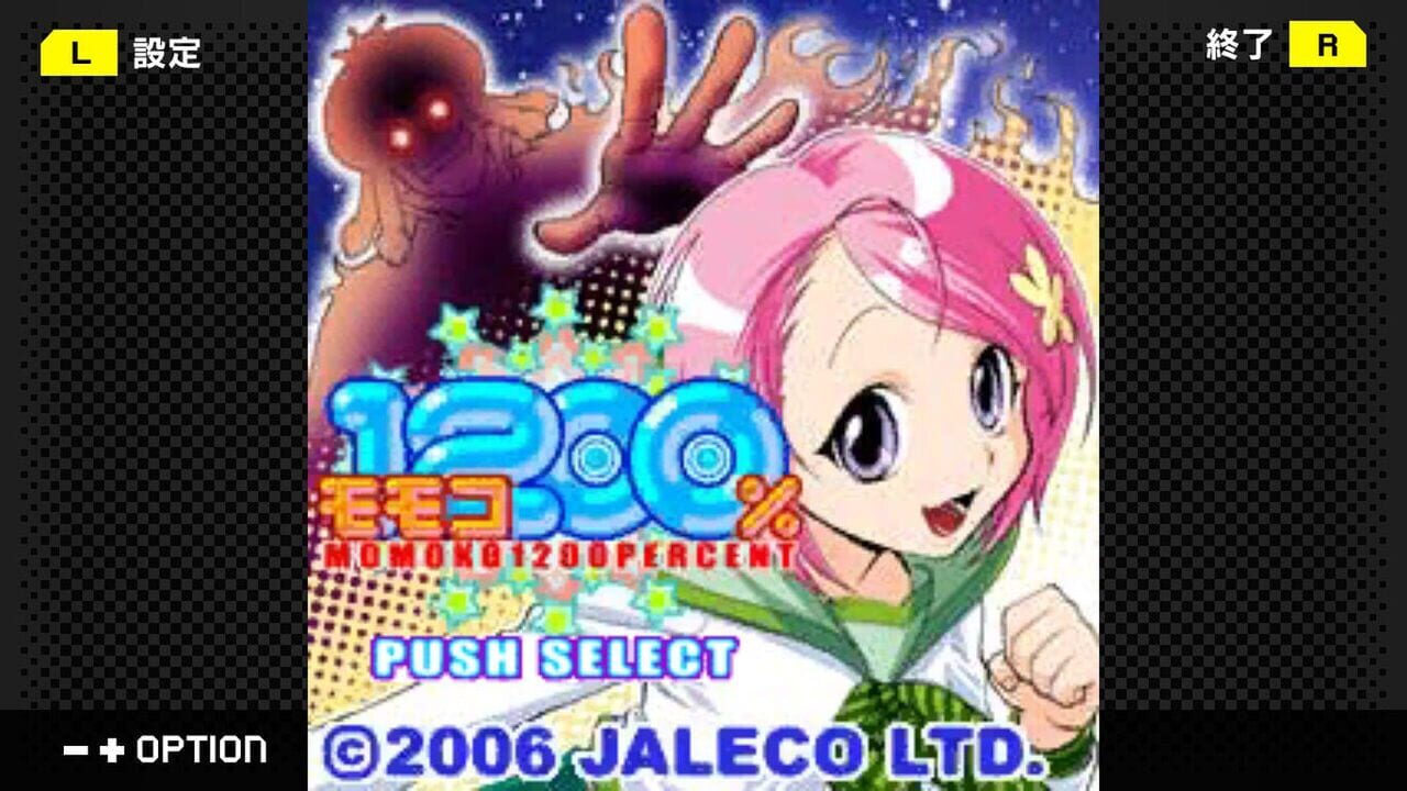 G-Mode Archives+: Momoko 1200% Image