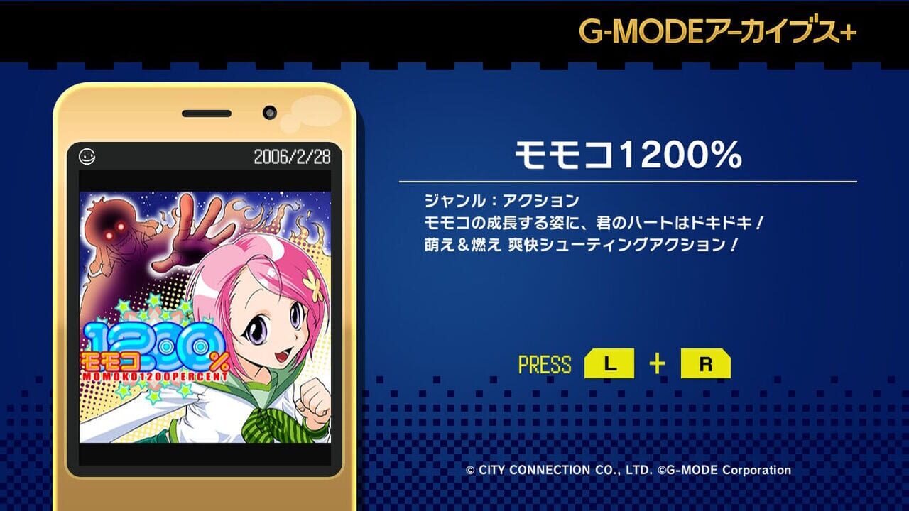 G-Mode Archives+: Momoko 1200% Image