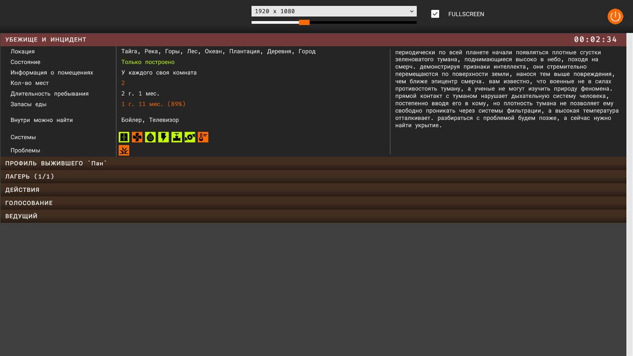 Incident Survival Screenshot 1