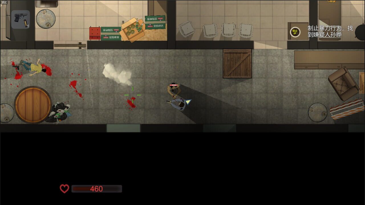 Project Silver Shield — Screenshot 1