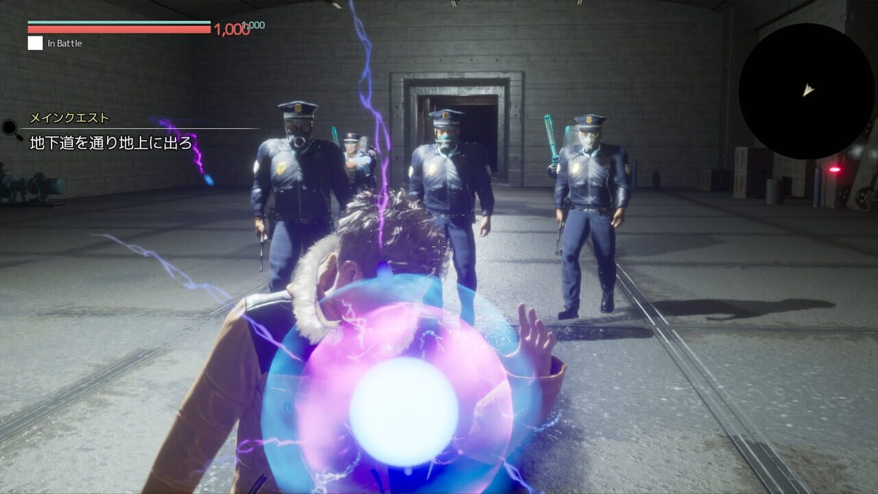 Screenshot 8