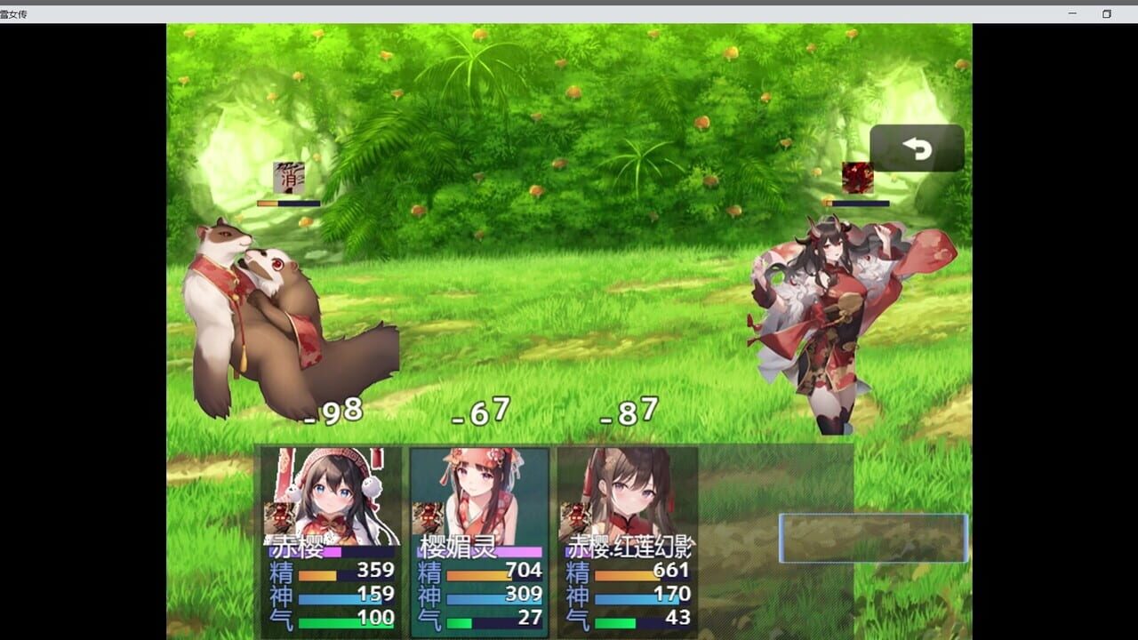 The Legend of Snow Maiden Screenshot 1