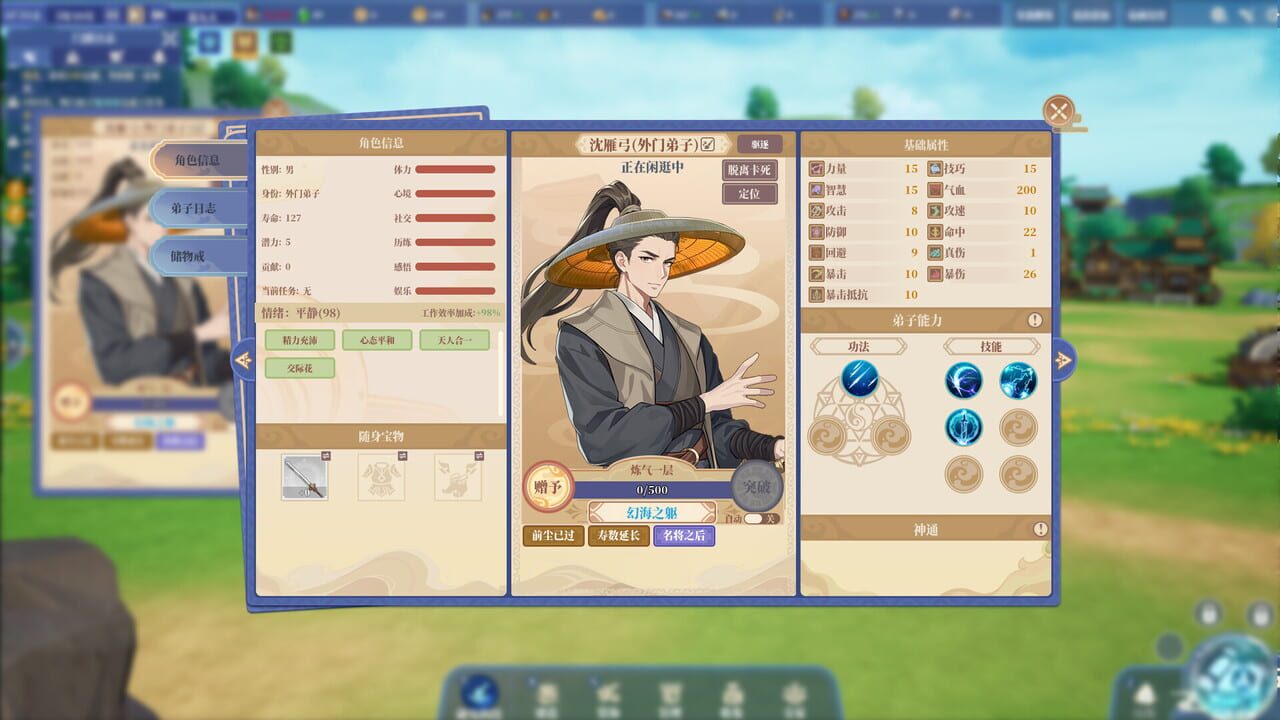 The Lost Village: JiangHu — Screenshot 2