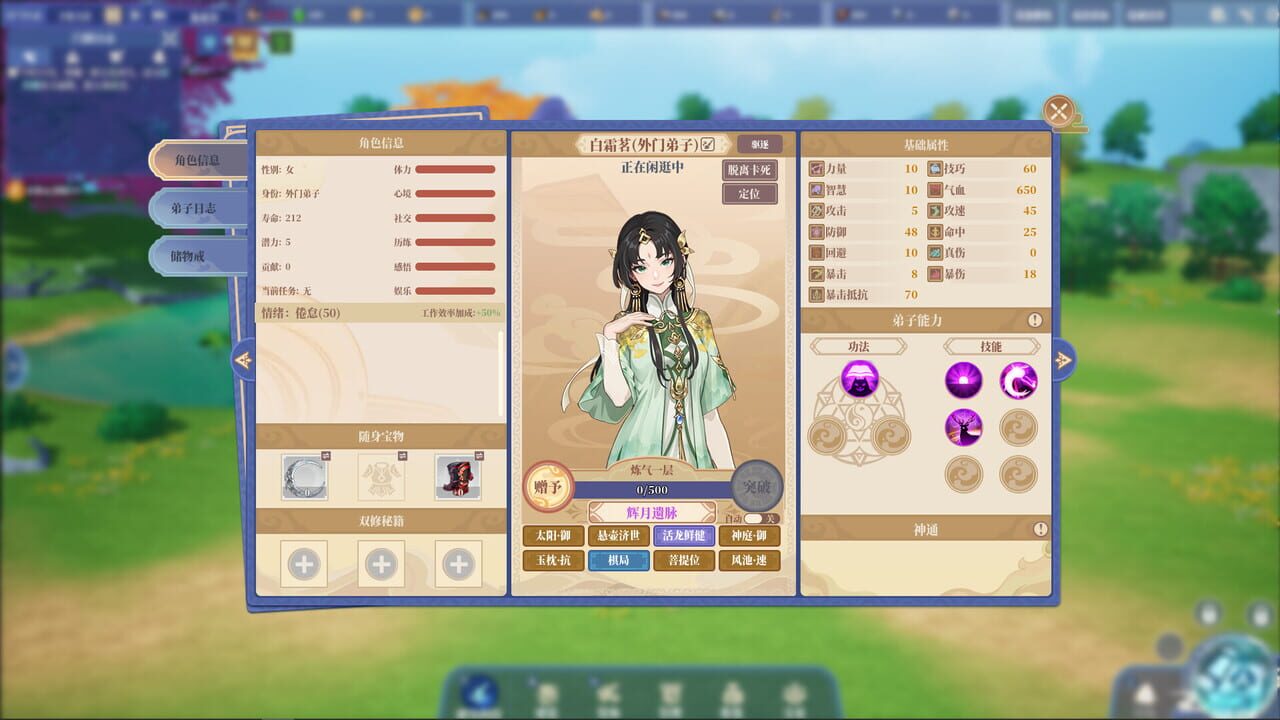 The Lost Village: JiangHu — Screenshot 5