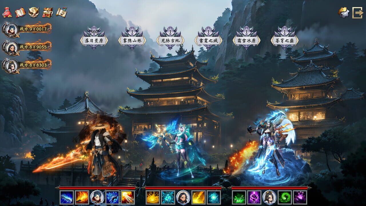 Idle Taoist Mage Warrior 2 — Screenshot 1