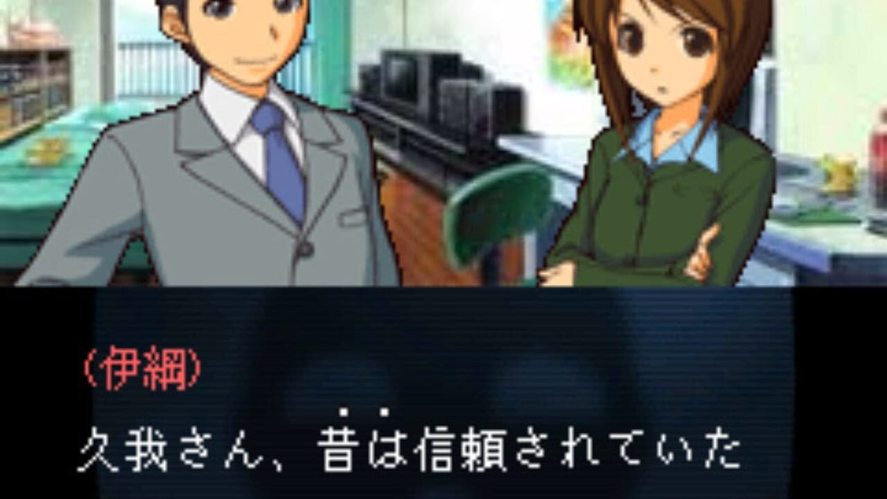 Tantei Kibukawa Ryousuke Jiken-tan: Kamen Genei Satsujin Jiken Image