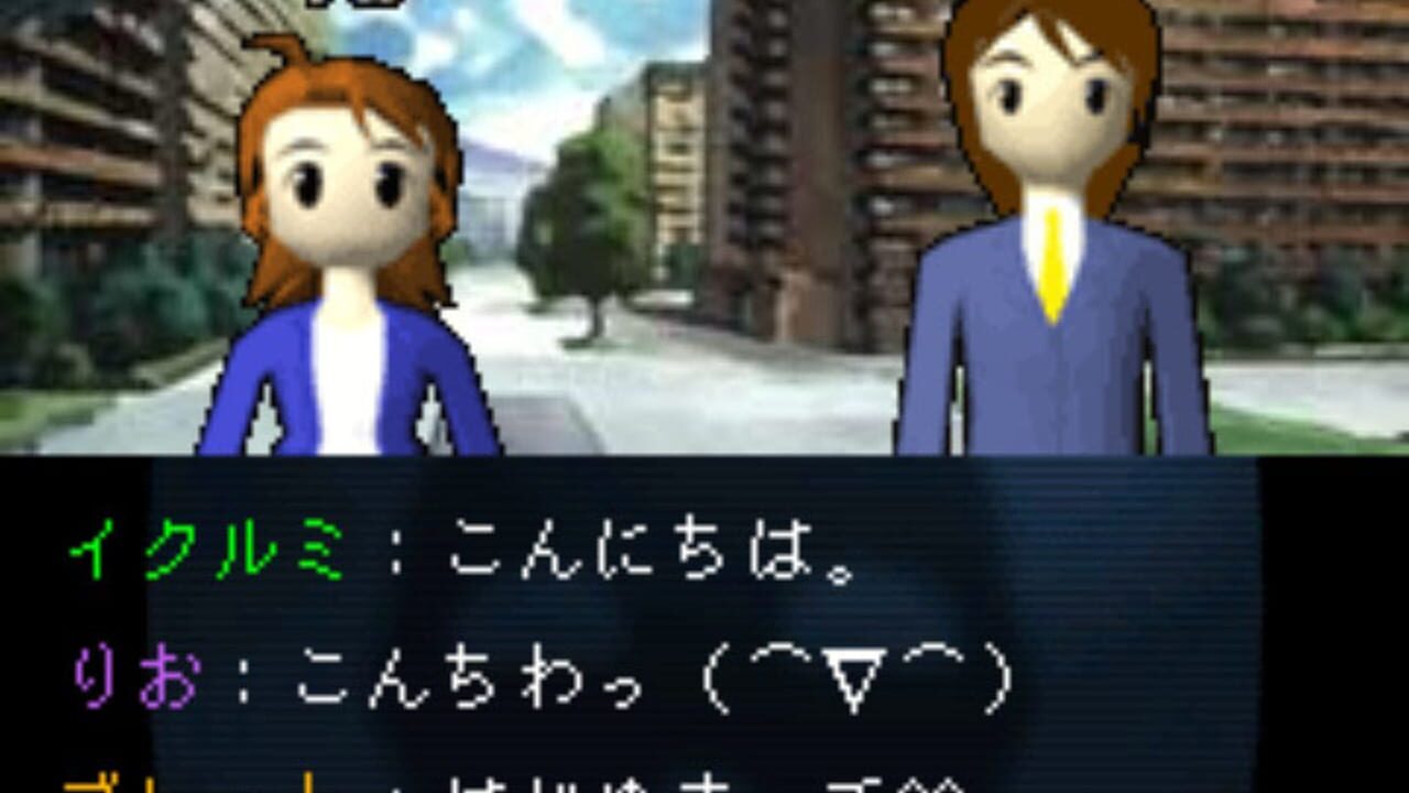 Tantei Kibukawa Ryousuke Jiken-tan: Kamen Genei Satsujin Jiken Image