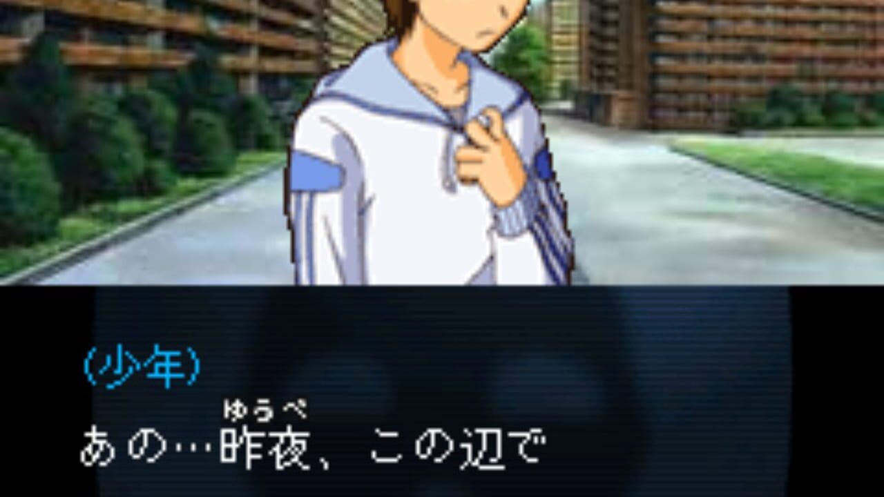 Tantei Kibukawa Ryousuke Jiken-tan: Kamen Genei Satsujin Jiken Image