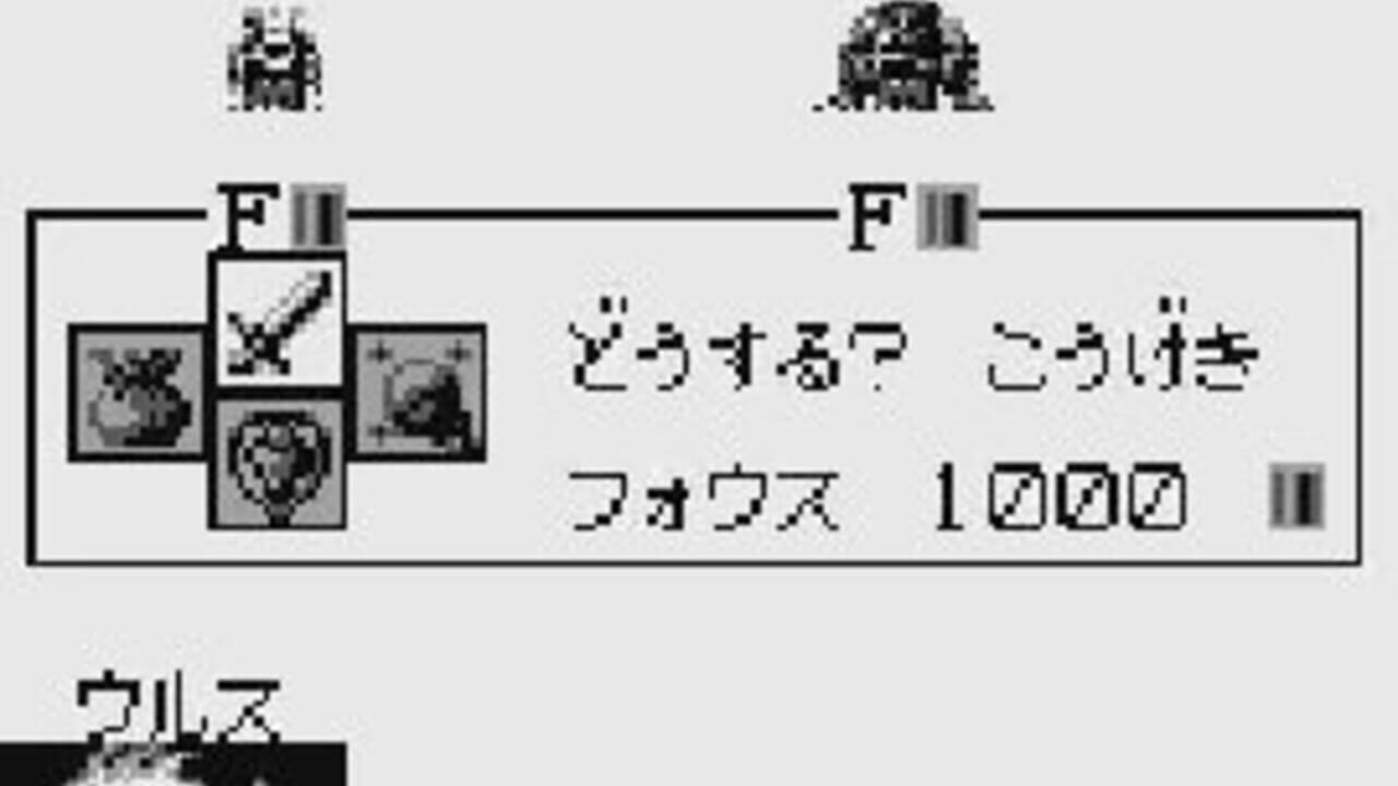 Xerd no Densetsu 2: Xerd!! Gishin no Ryouiki — Screenshot 2