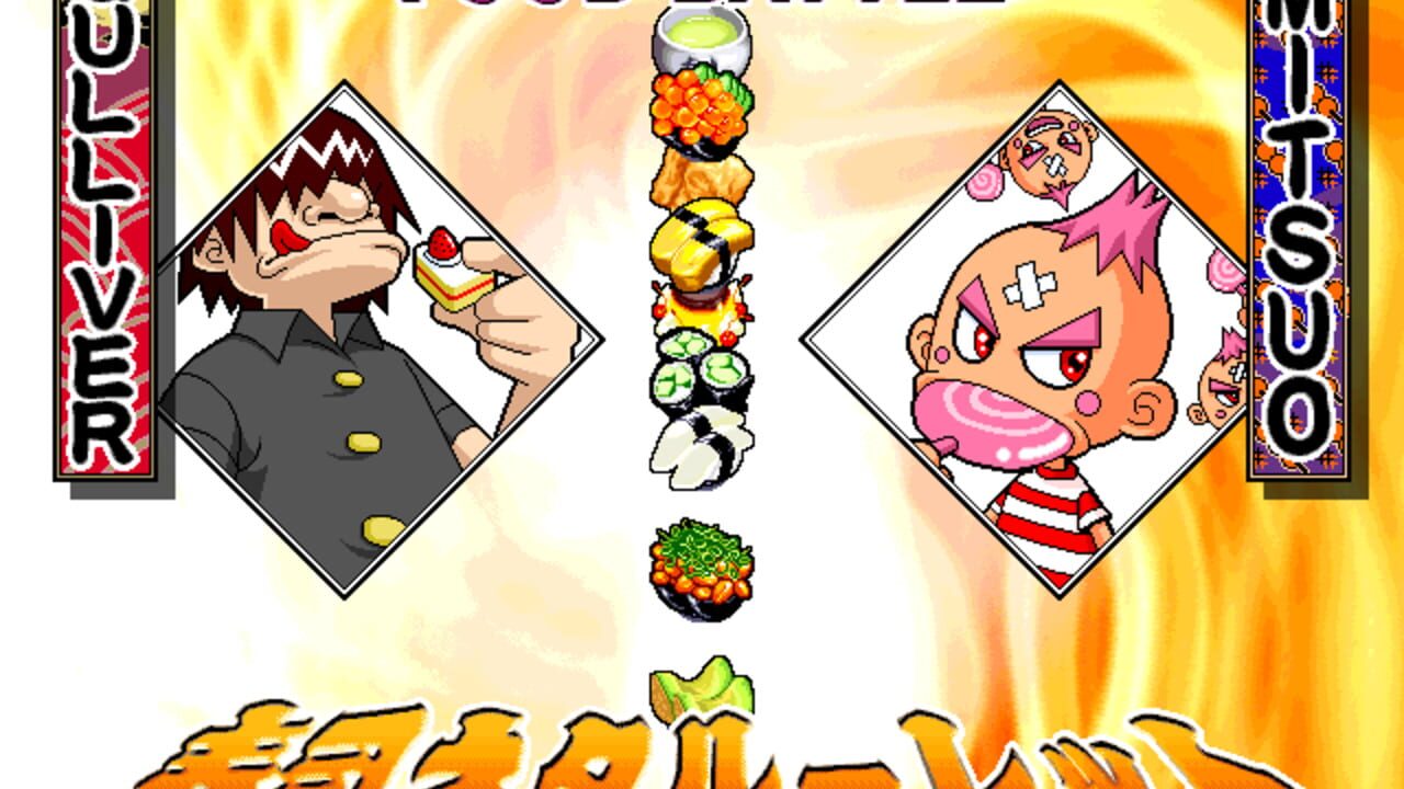 Sushi Bar — Screenshot 4