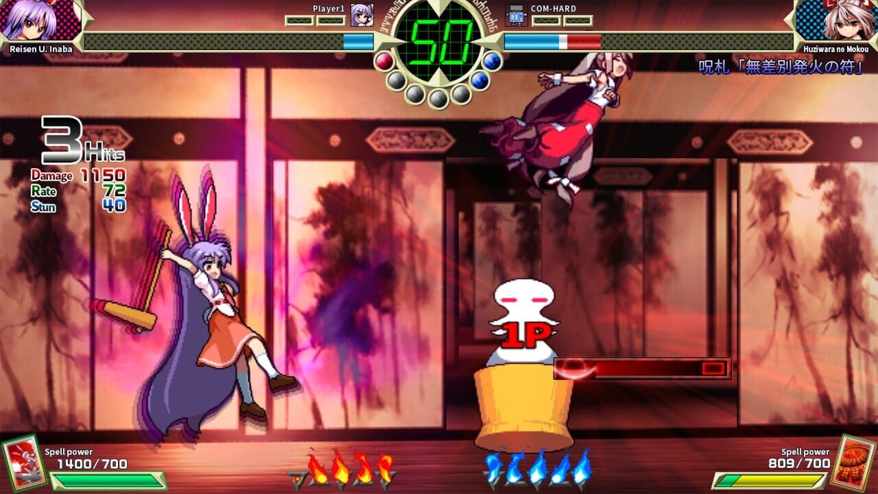 Touhou Shinpiroku: Urban Legend in Limbo. Image