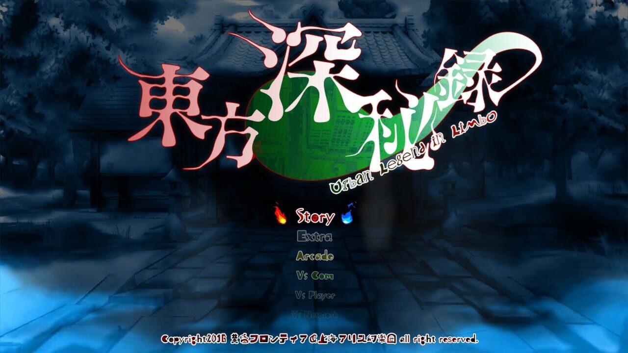 Touhou Shinpiroku: Urban Legend in Limbo. Image