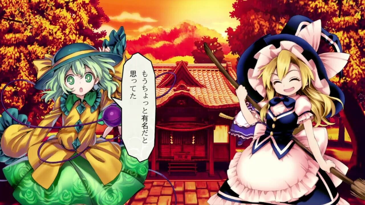 Touhou Shinpiroku: Urban Legend in Limbo. Image