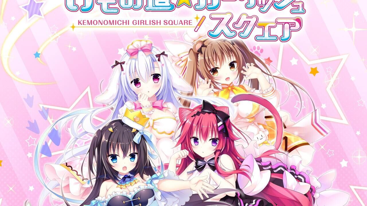 Kemonomichi Girlish Square — Screenshot 2