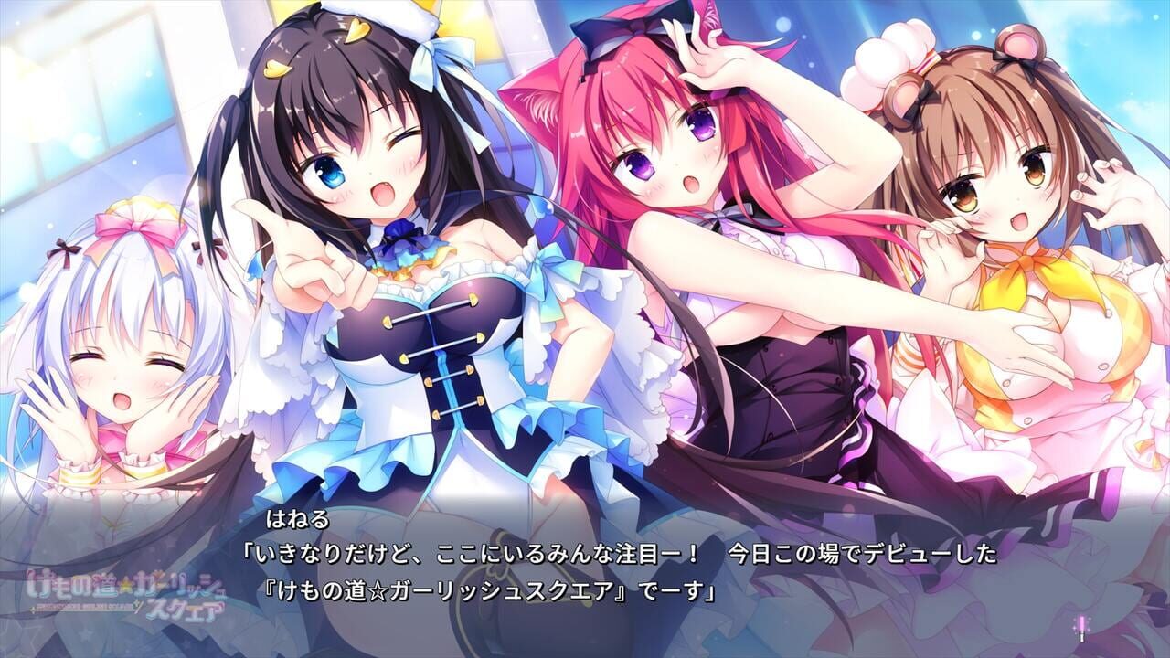 Kemonomichi Girlish Square — Screenshot 4