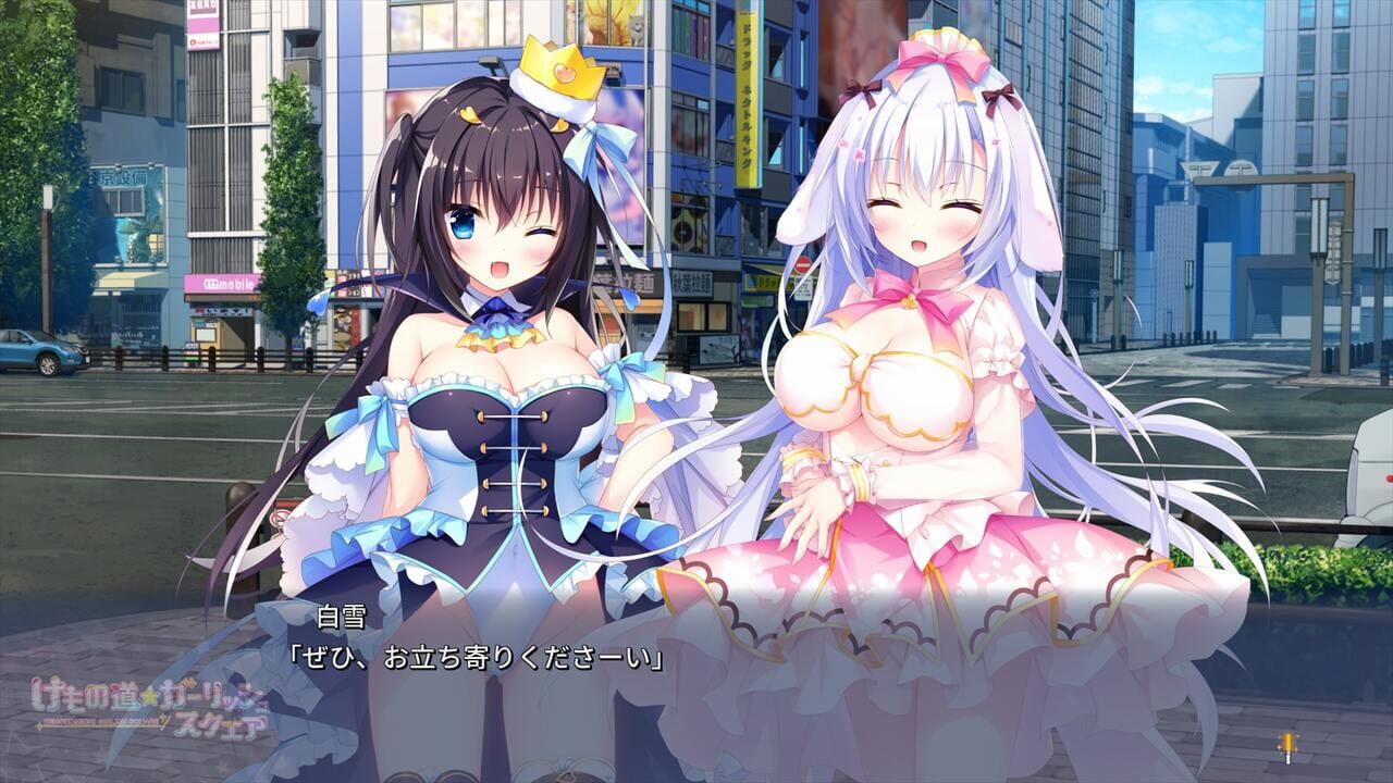 Kemonomichi Girlish Square — Screenshot 5