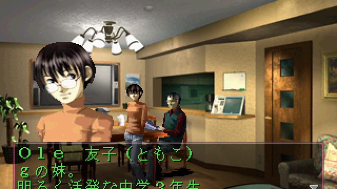 Devil Summoner: Soul Hackers