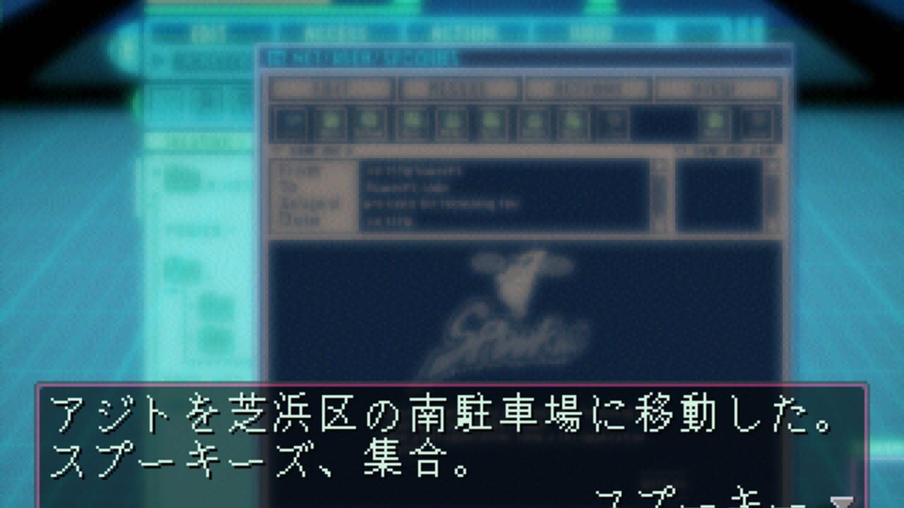 Devil Summoner: Soul Hackers