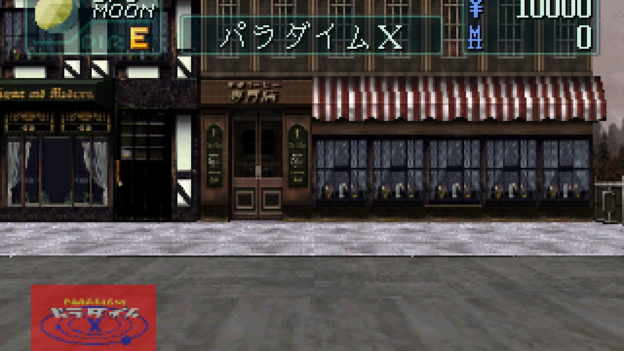 Devil Summoner: Soul Hackers