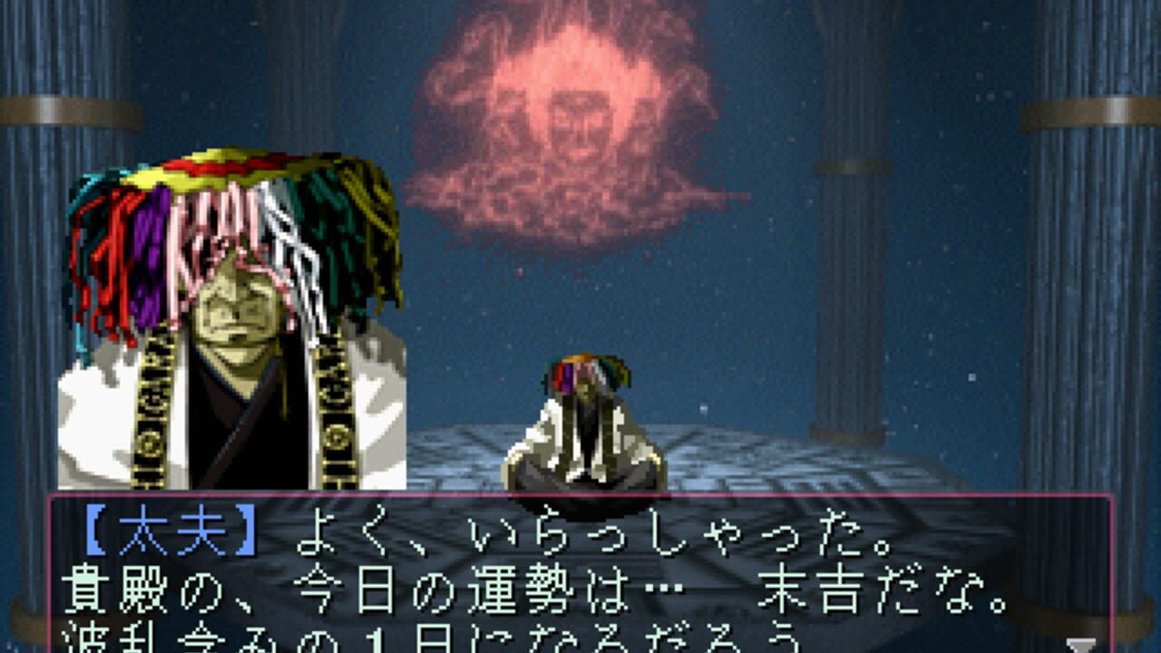 Devil Summoner: Soul Hackers