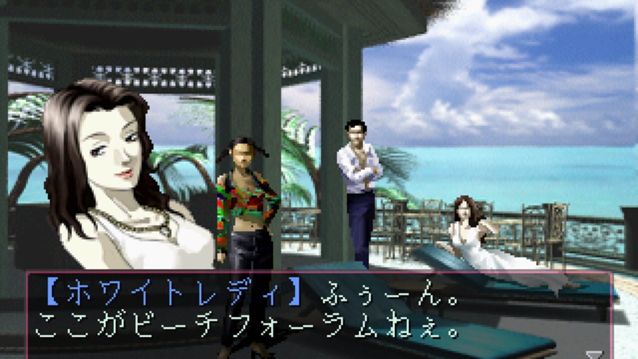 Devil Summoner: Soul Hackers