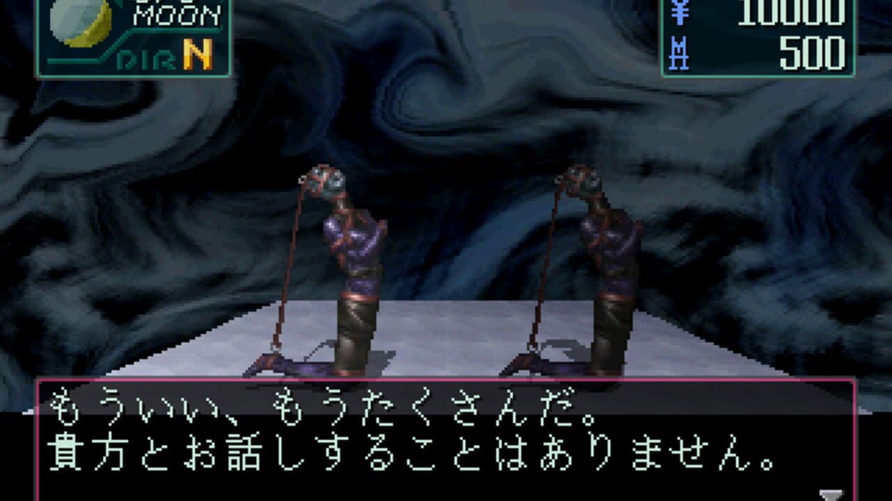Devil Summoner: Soul Hackers
