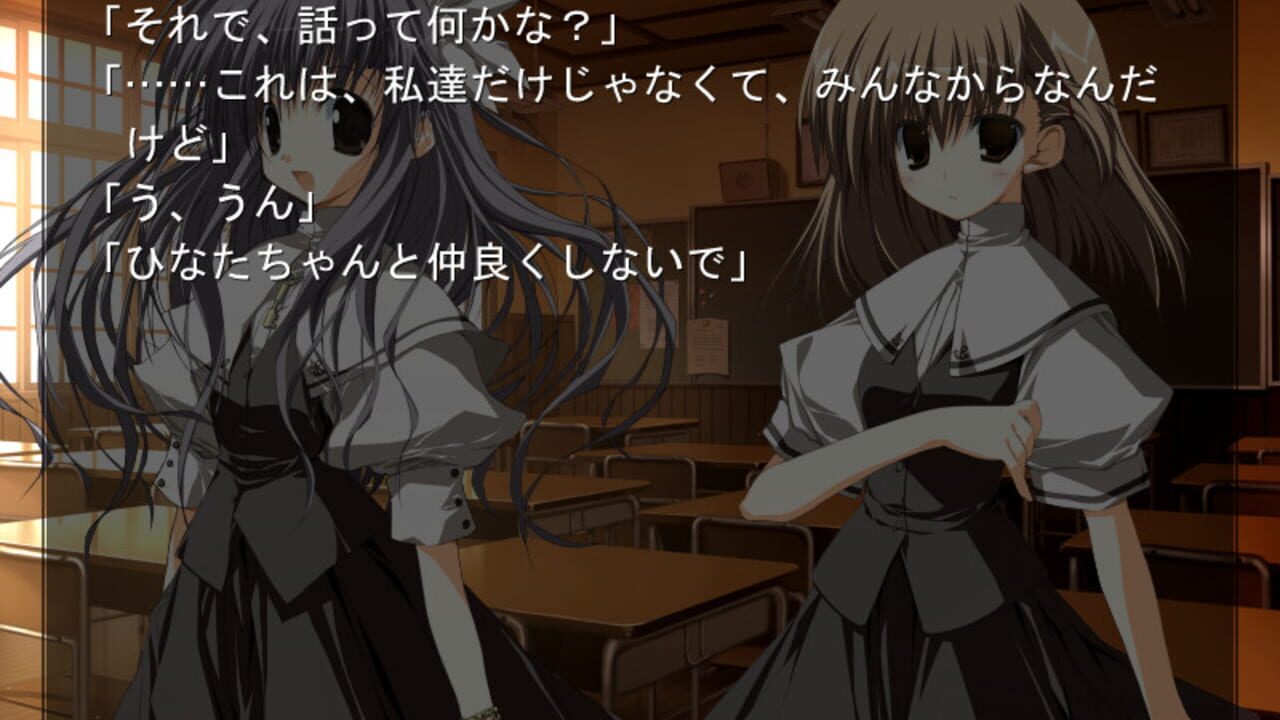 H2O Root After and Another Complete Story Edition — Screenshot 3