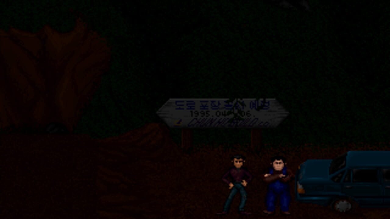 Twins — Screenshot 5