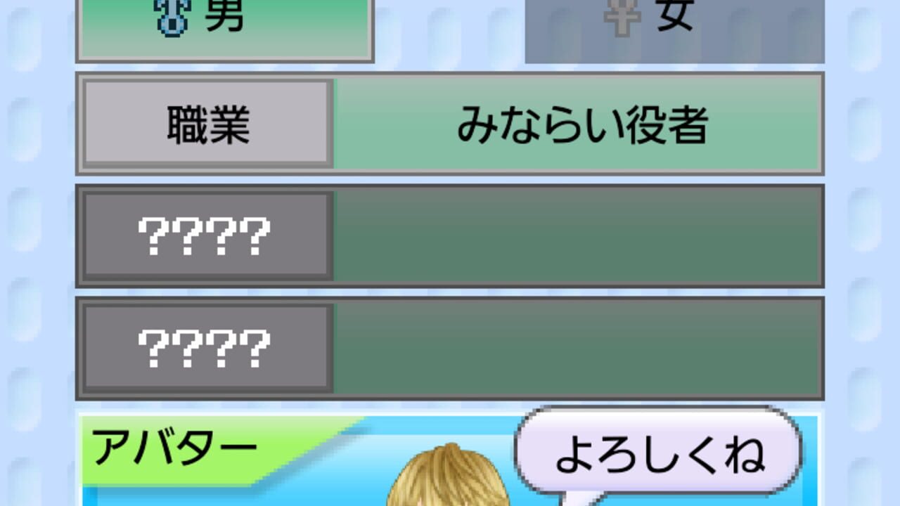 Tomodachi Geinou-sha — Screenshot 5