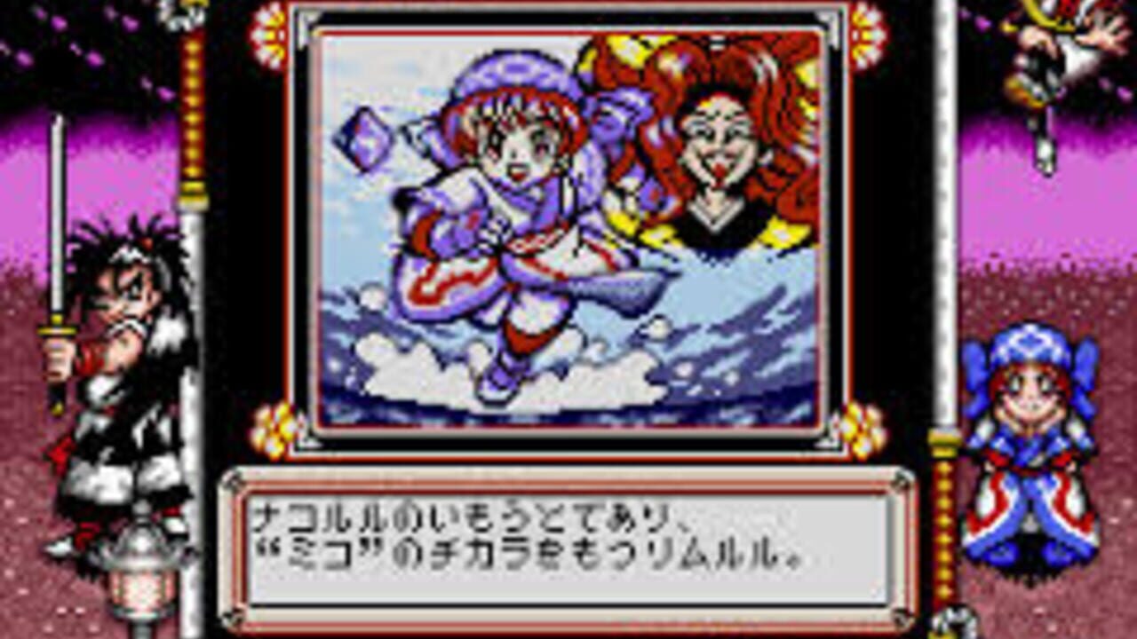 Samurai Shodown III — Screenshot 2