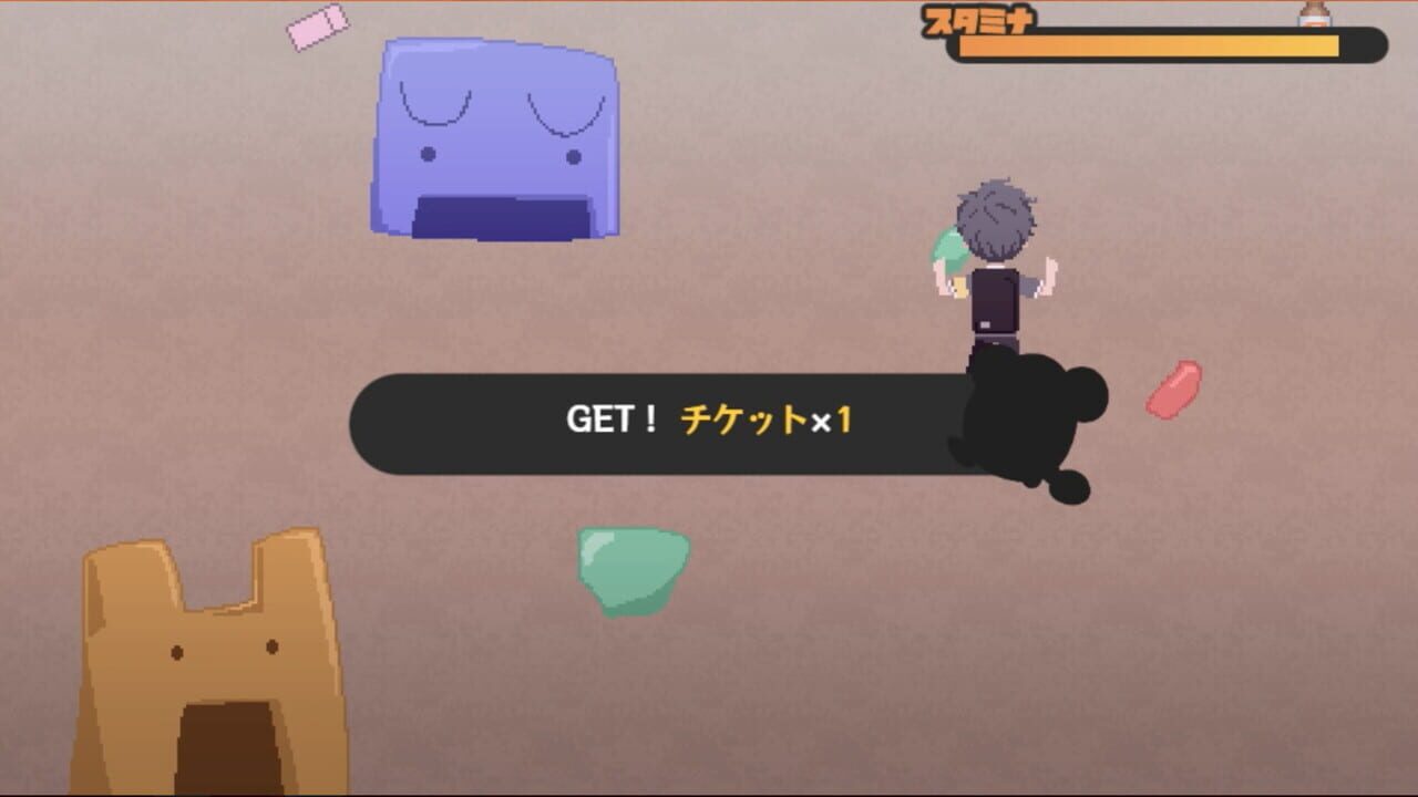 Maimaimai Goen — Screenshot 5