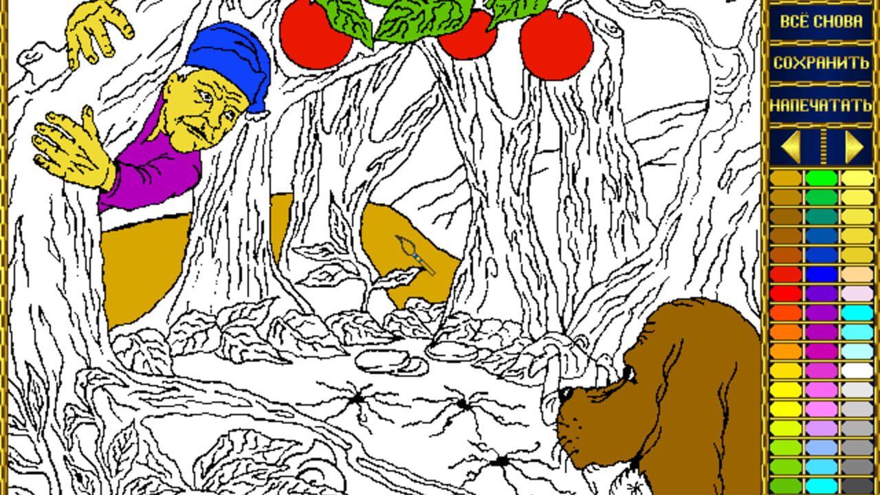 Screenshot 14