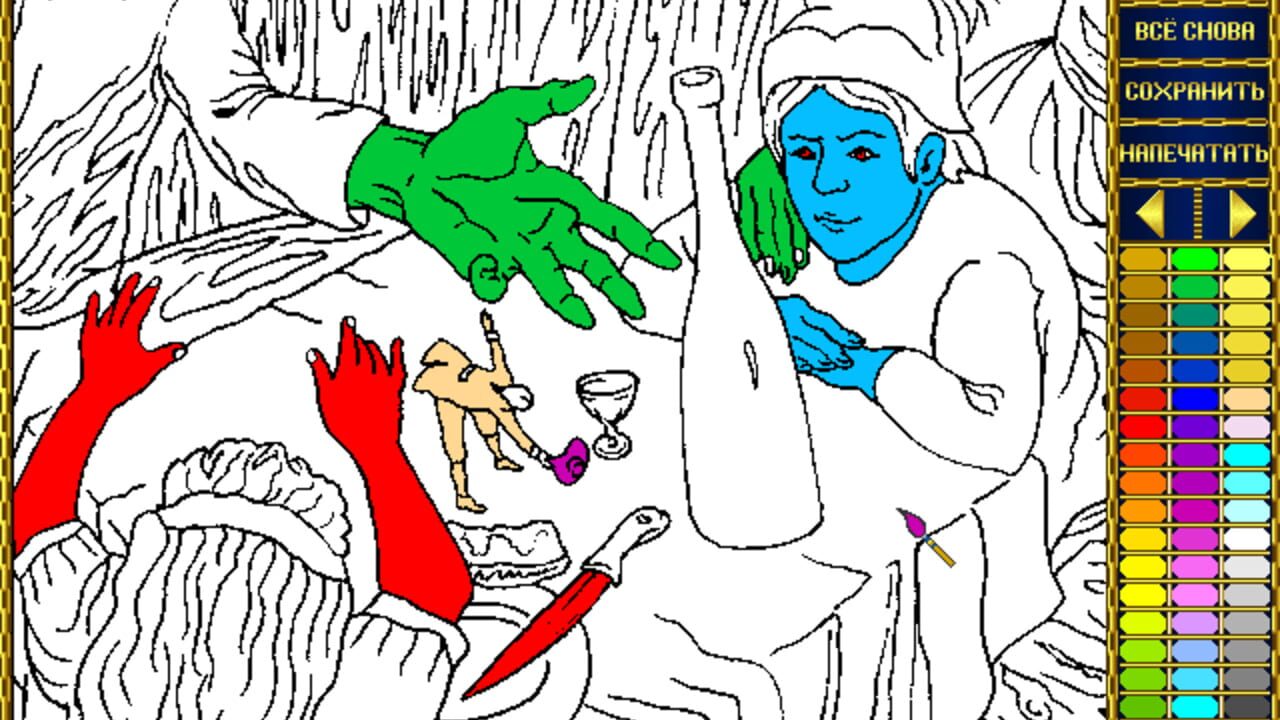 Screenshot 15