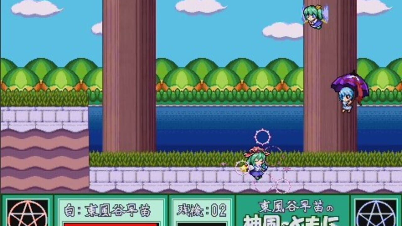 Screenshot 13