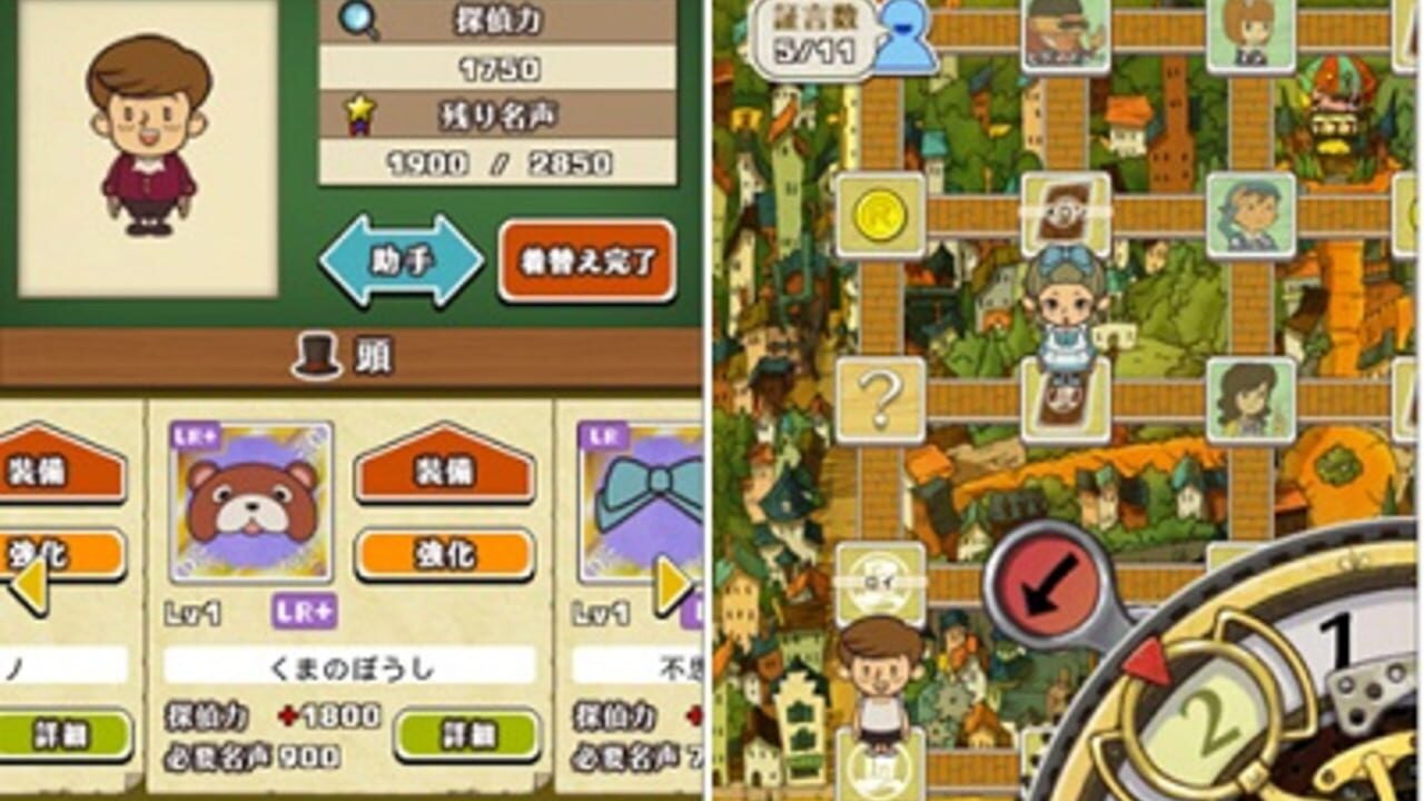 Professor Layton and the Phantom Thieves — Screenshot 2