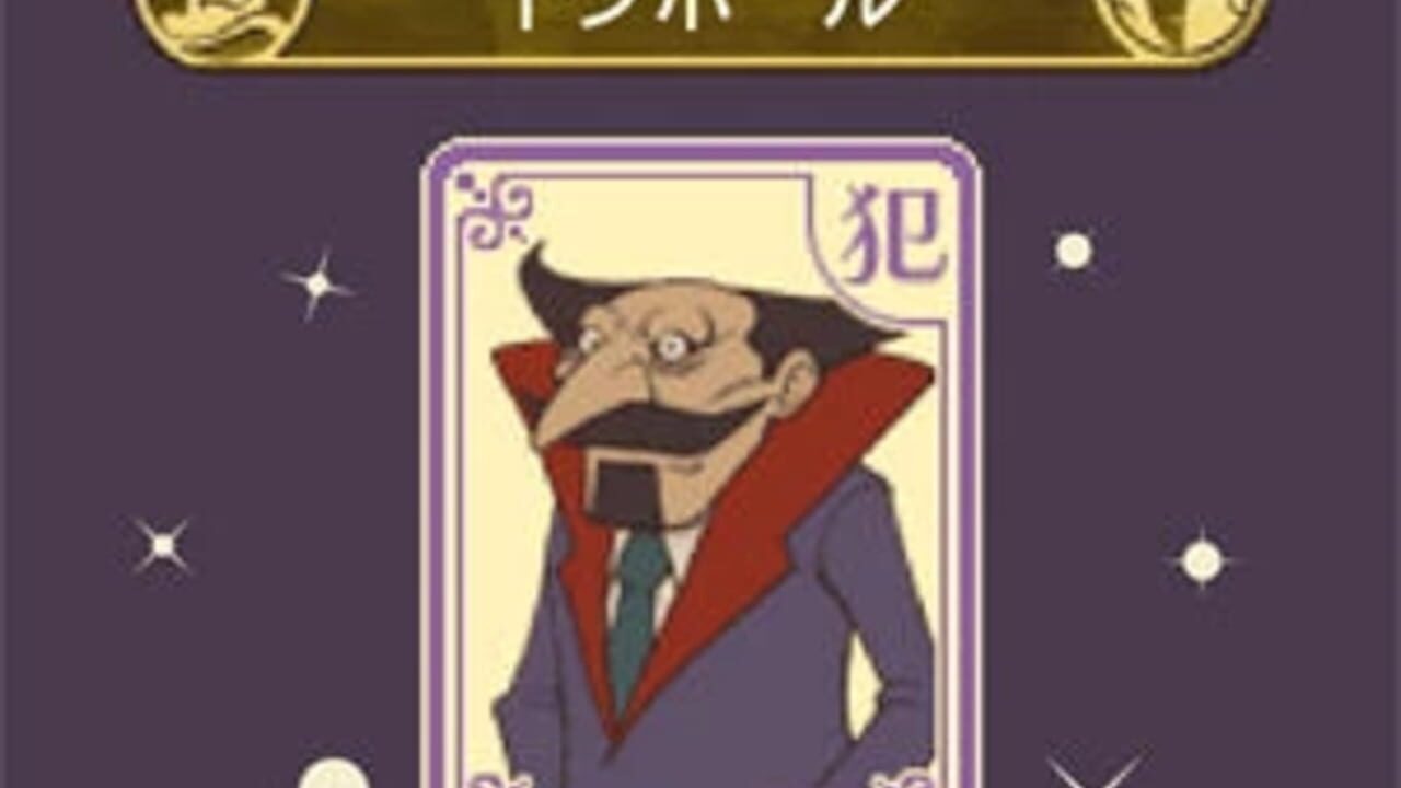 Professor Layton Royale — Screenshot 4